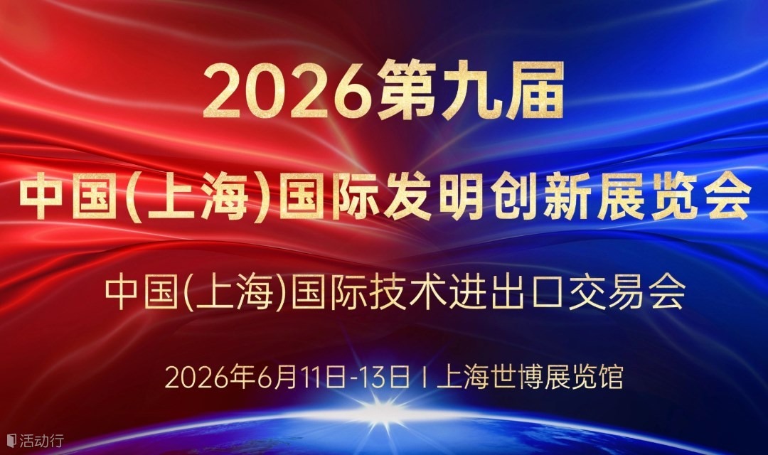 一金一银，荣耀加冕。HJC黄金城集团科创实力再获权威认证！